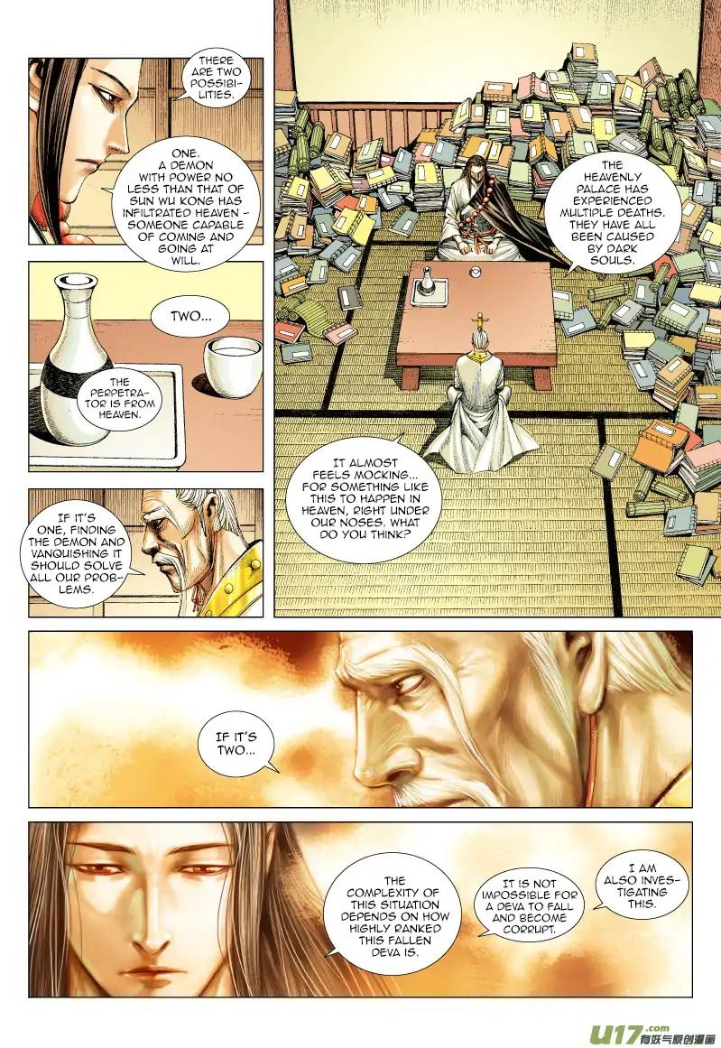 Journey to the West (Zheng Jian He) Chapter 51 32